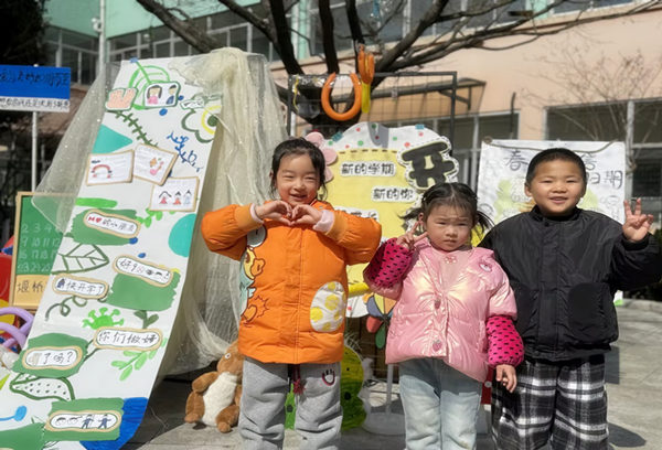 新惠园中1班：我们开学啦！