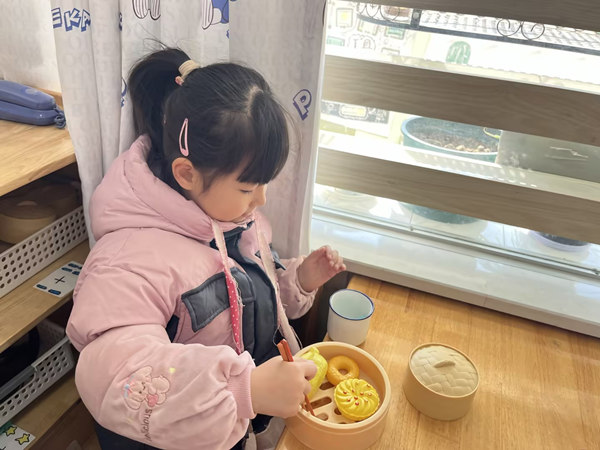 新惠园大1班：开学第一天