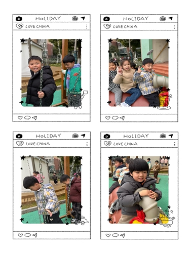 中3班：向快乐出发
