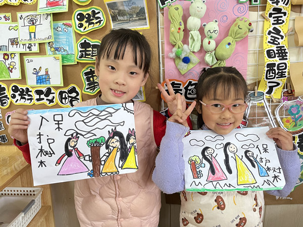 新惠园大1班：保护树木倡议书