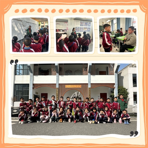 大2班 参观小学