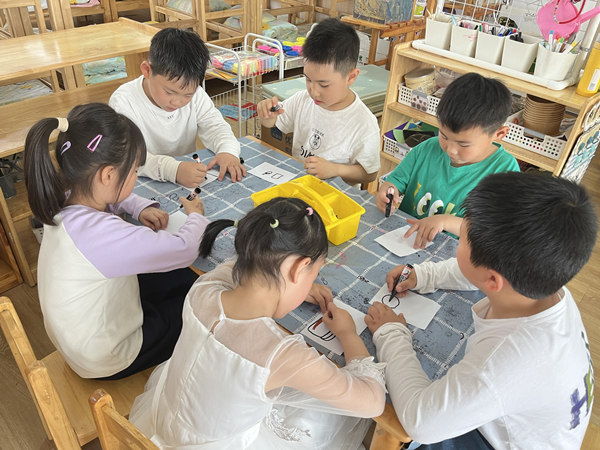 新惠园大1班：保持安静的标记
