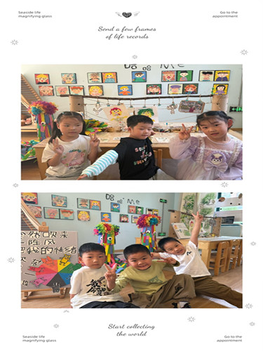 中3班：我们的童年