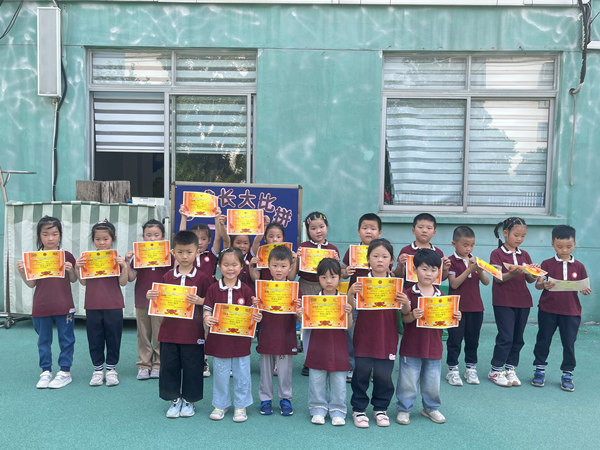 新惠园大1班：小成长大比拼