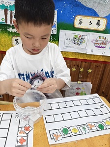 我来排一排