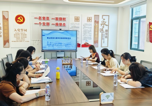 堰桥实幼：聚焦半日诊断 优化保教质量