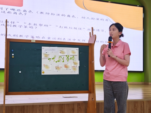 堰桥实幼：借教学实践之力，研策略优化之效